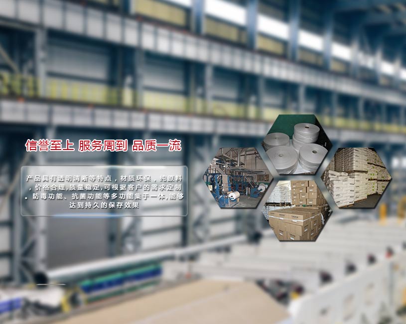 青州市偉鑫不銹鋼設(shè)備有限公司